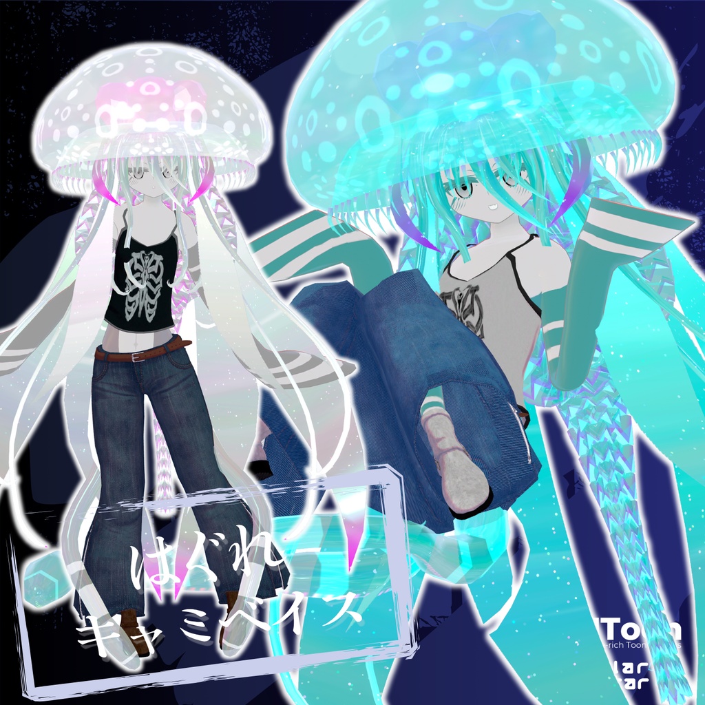 【28アバター対応】はぐれキャミベイス【VRChat 向け】