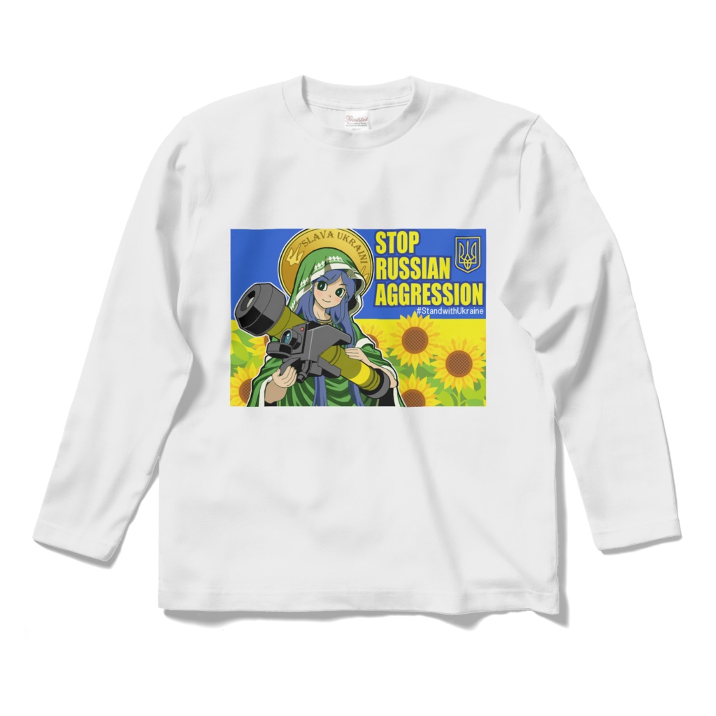 ウクライナ支援・聖ジャベリンTシャツ（長そで）