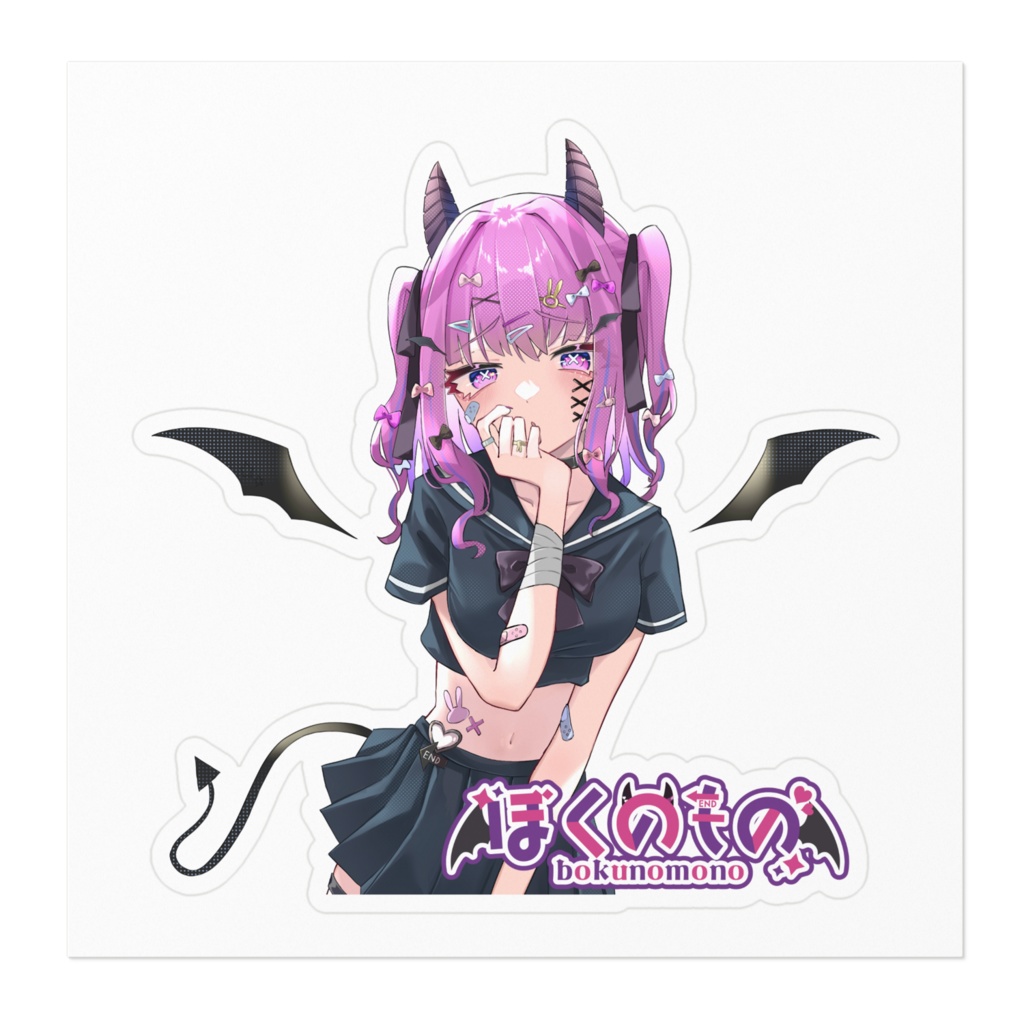 ぼくがかわいいステッカー(100 x 100mm)