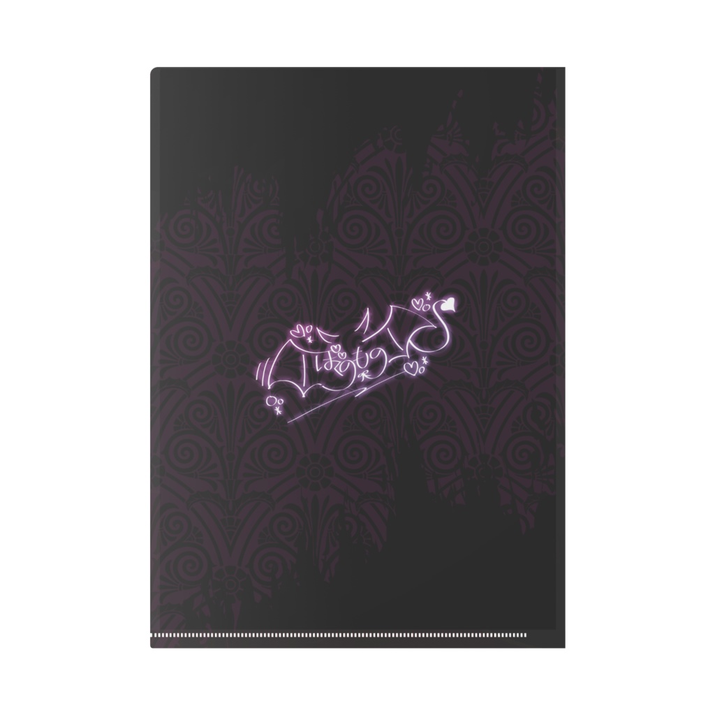 【2024ハロウィングッズ】ぼくのクリアファイル