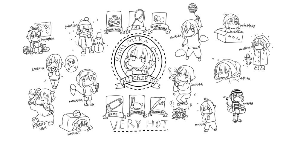 ミカミカタンブラー