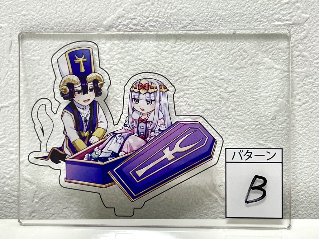 あくスヤアクスタ