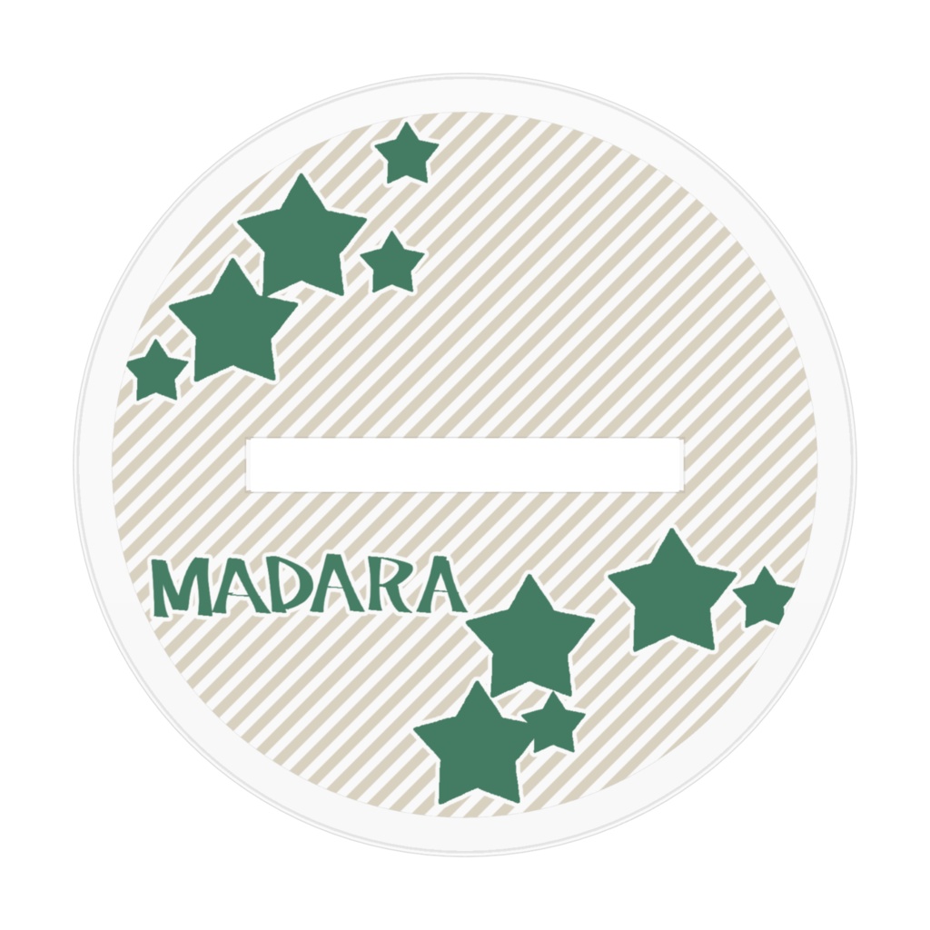 TATAMADA!!アクスタ まだら