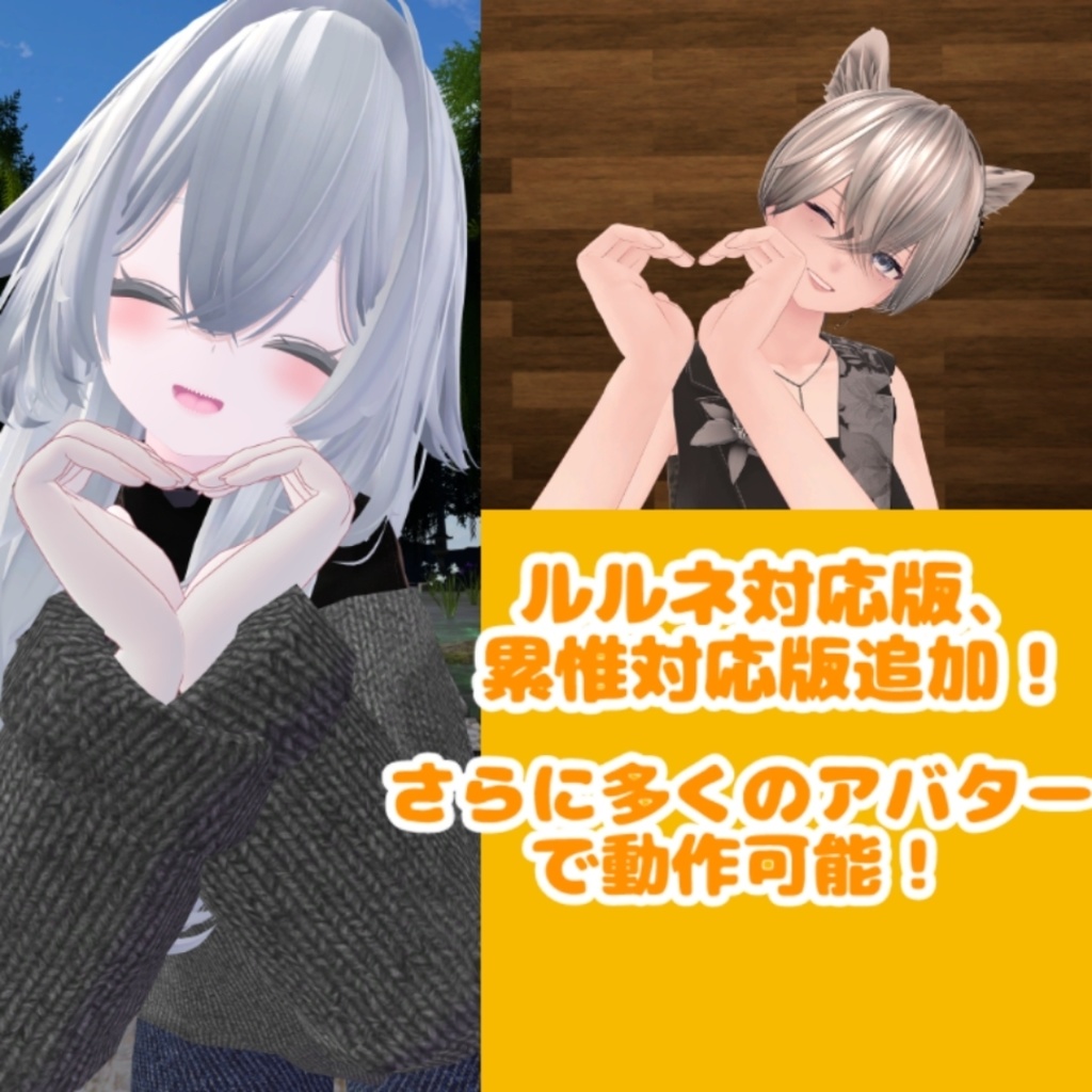 【MA対応なでギミック】なめらかハンドジェスチャー