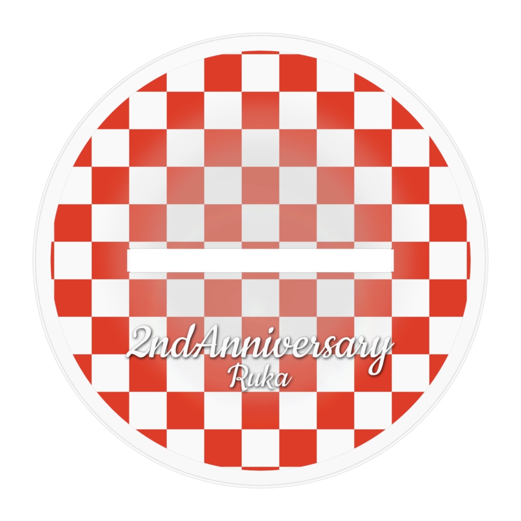 瑠夏 アクスタ ブビトラ2周年グッズ