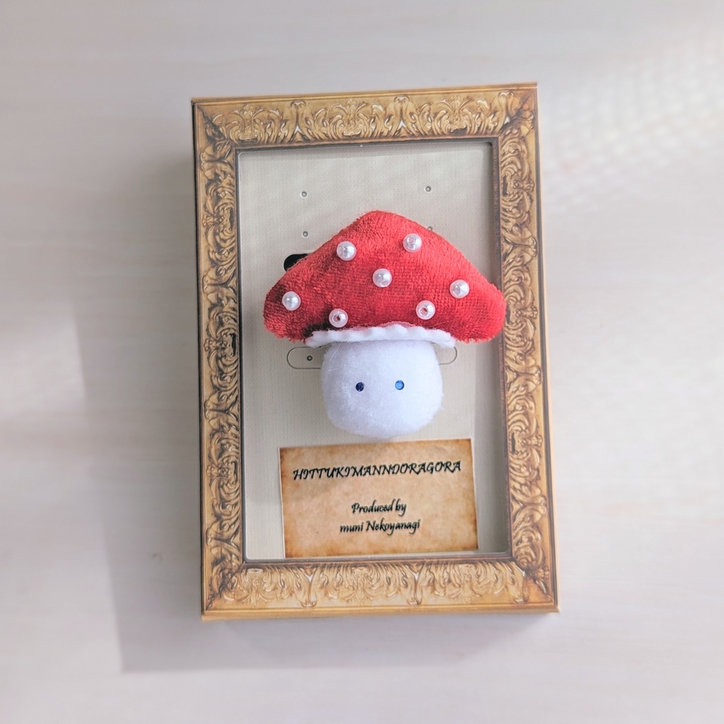 ミニモンスターブローチ/きのっぴ【受注制作】