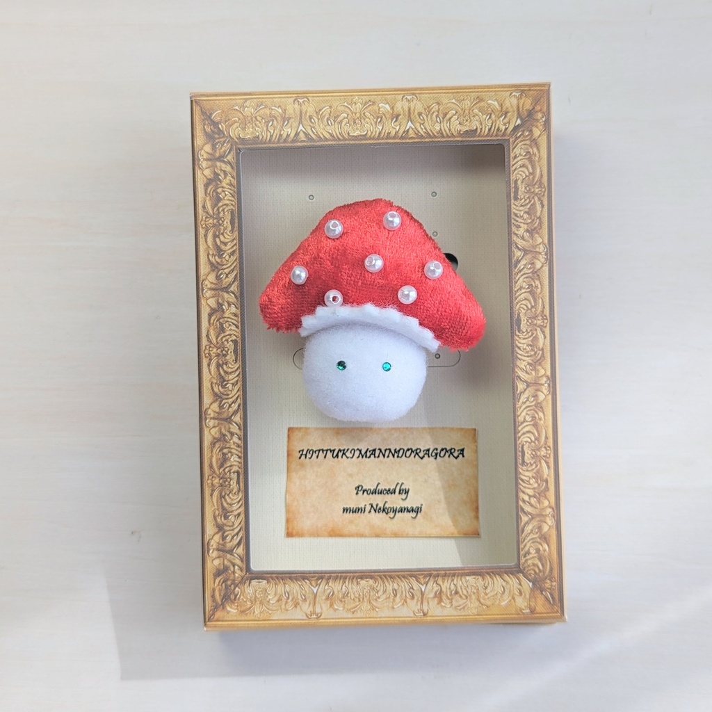 ミニモンスターブローチ/きのっぴ【受注制作】