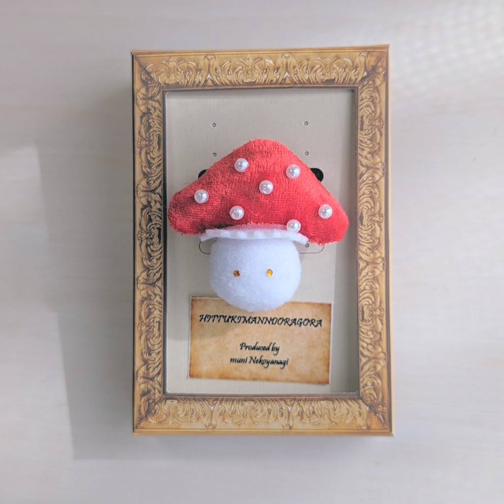 ミニモンスターブローチ/きのっぴ【受注制作】