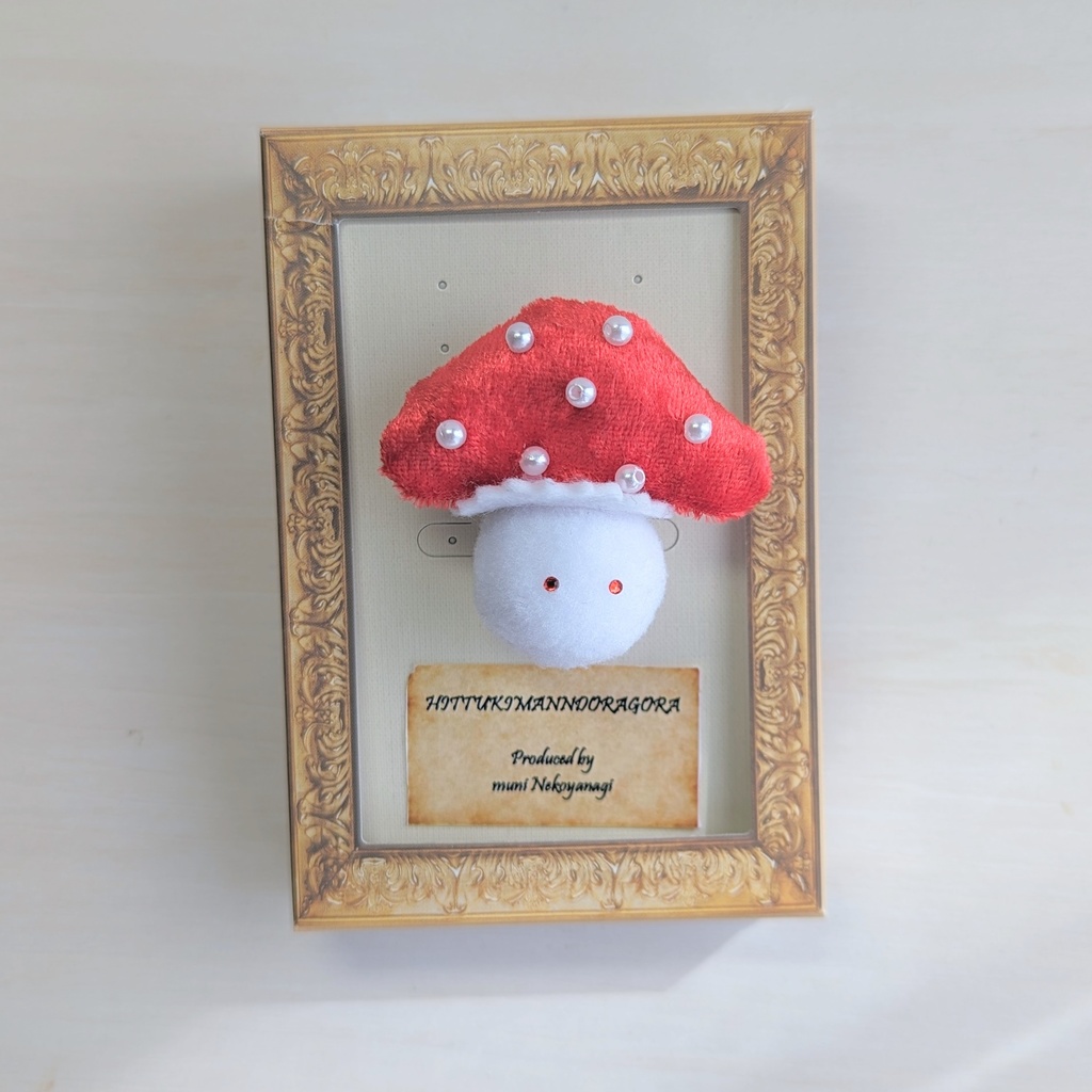 ミニモンスターブローチ/きのっぴ【受注制作】