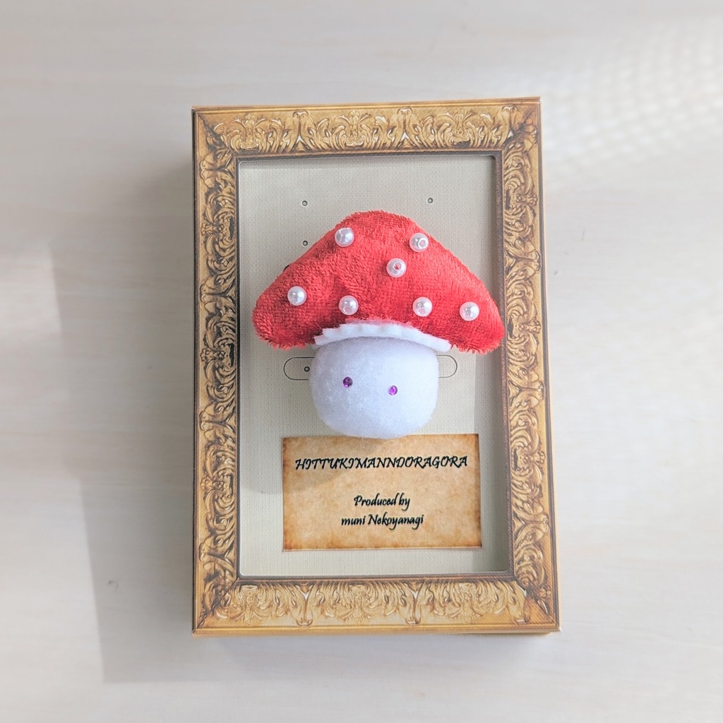 ミニモンスターブローチ/きのっぴ【受注制作】