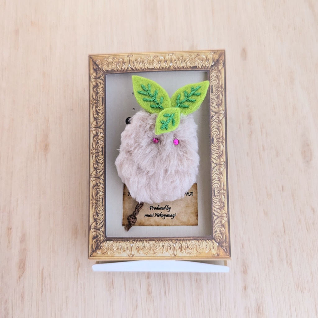 ミニモンスターブローチ/ベビーマンドラゴラ【受注制作】