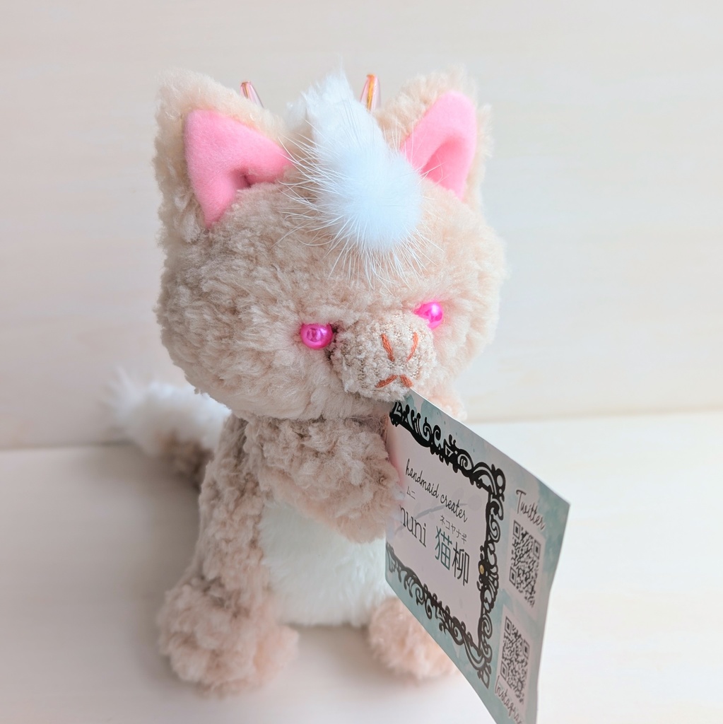 〜めつきのわるいドラゴン〜いちごジェラート【受注制作】