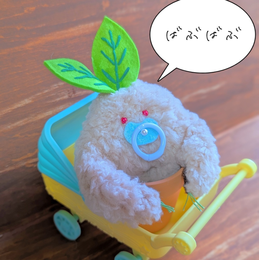 〜ひっつきマンドラゴラ〜三色だんご【受注制作】