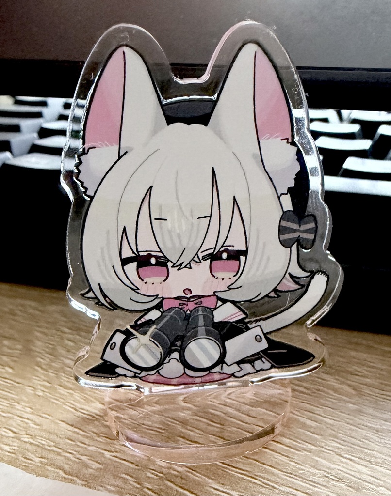 見守ってくれるさよちのアクリルスタンド