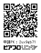 「使いすぎた」アクリルスタンドキーホルダー