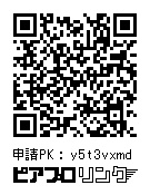 「使いすぎた」メッシュポーチ