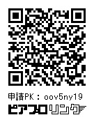 「置くな!!」コースター