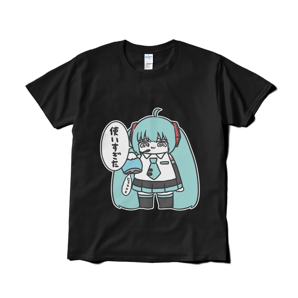 【初音ミク】使いすぎたTシャツ