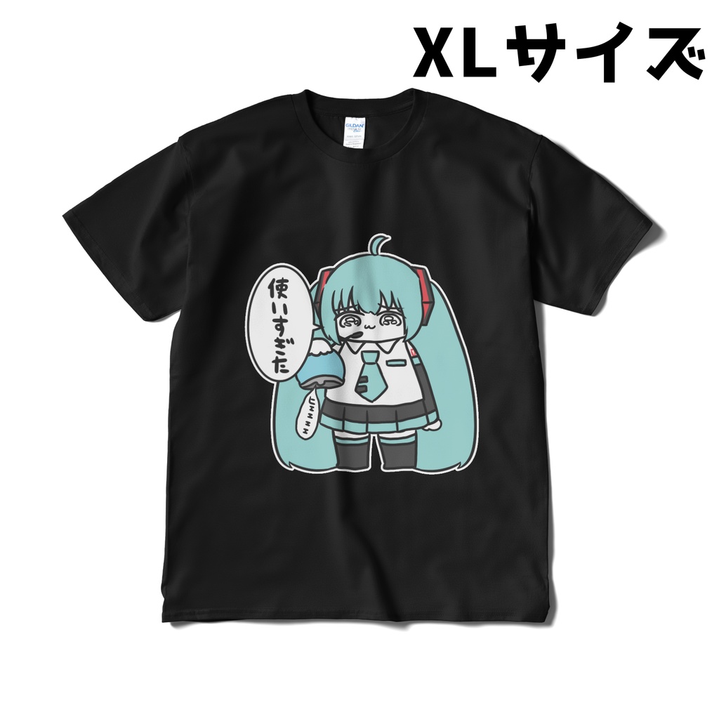 【初音ミク】使いすぎたTシャツ