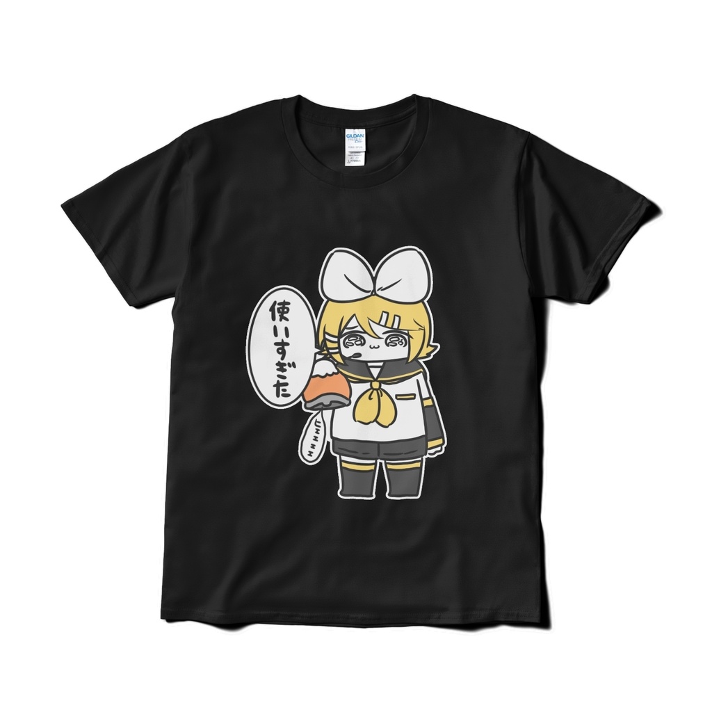 【鏡音リン】使いすぎたTシャツ