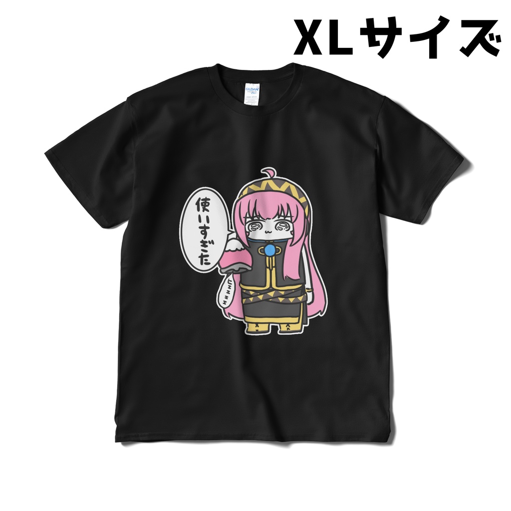 【巡音ルカ】使いすぎたTシャツ