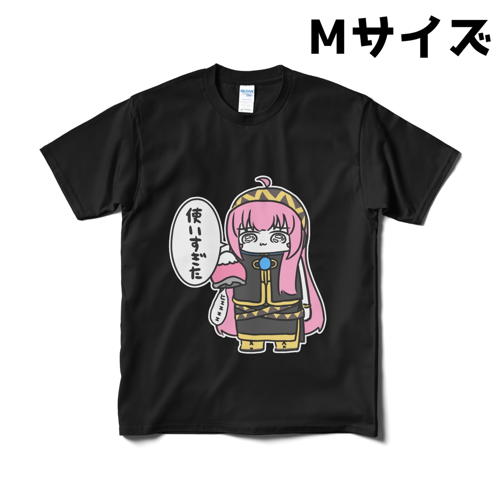 【巡音ルカ】使いすぎたTシャツ