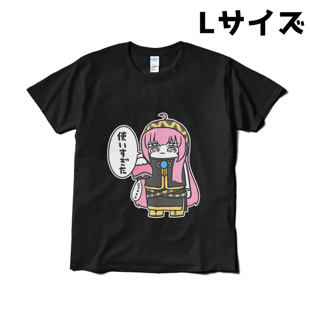 【巡音ルカ】使いすぎたTシャツ