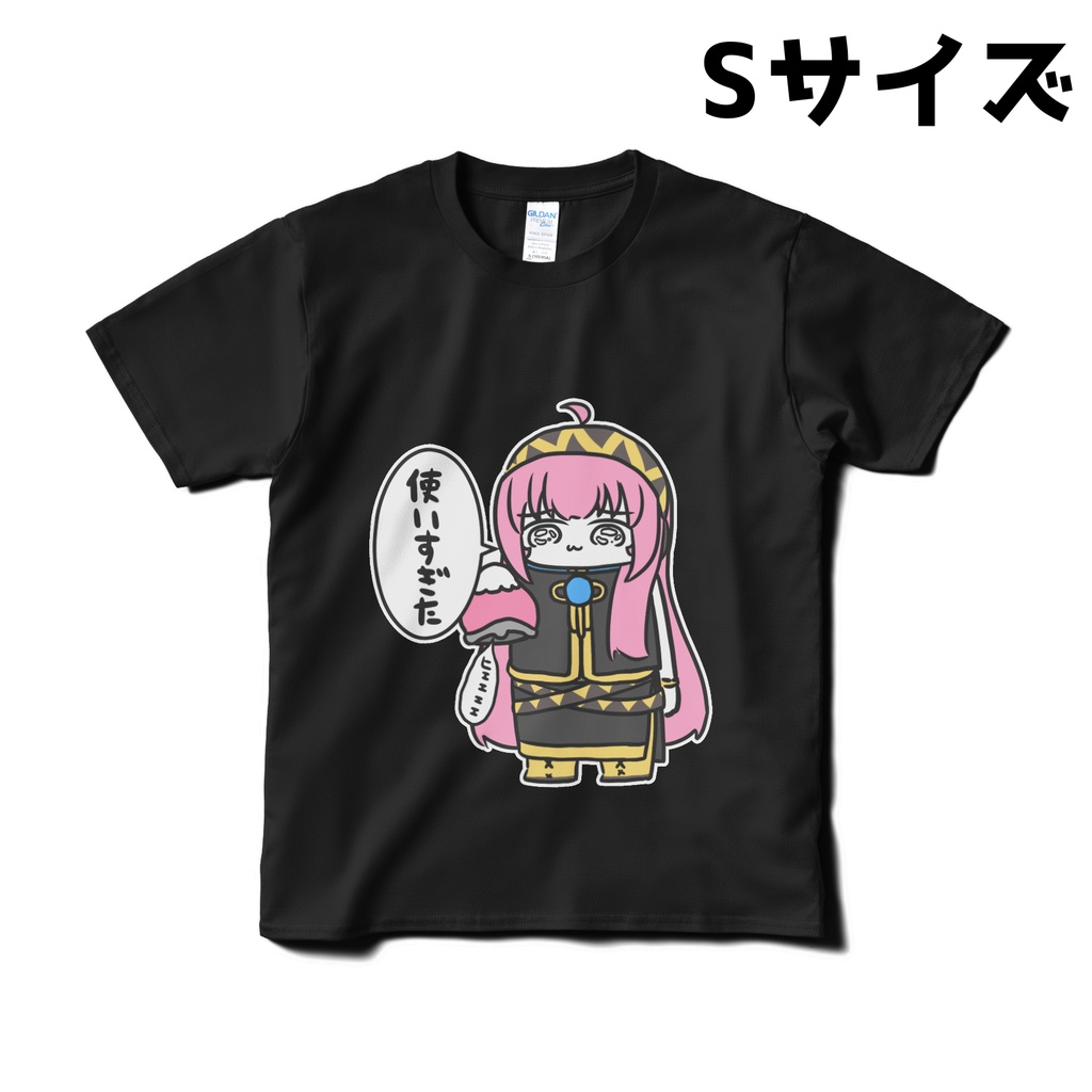 【巡音ルカ】使いすぎたTシャツ