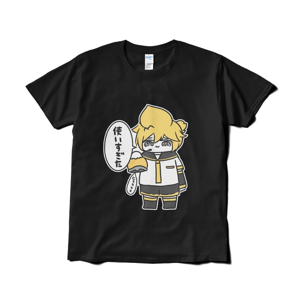 【鏡音レン】使いすぎたTシャツ