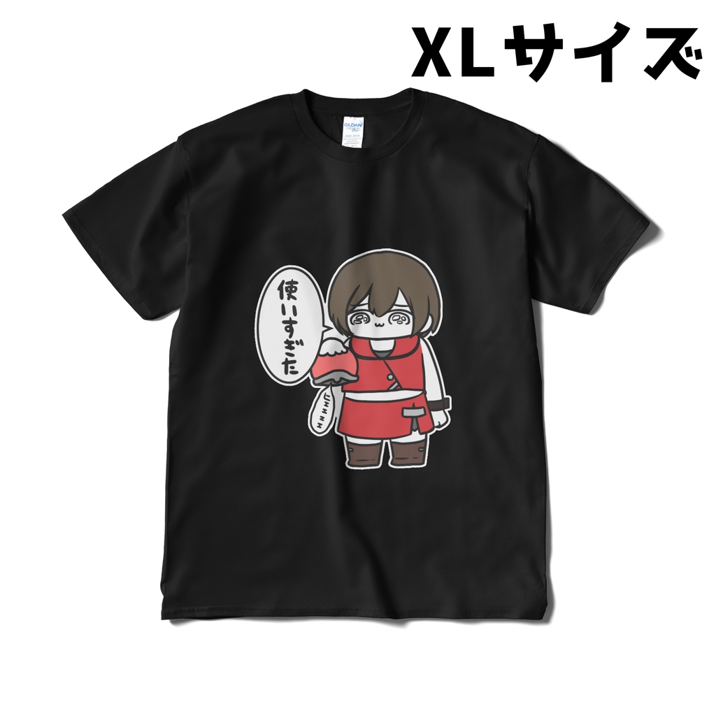 【MEIKO】使いすぎたTシャツ