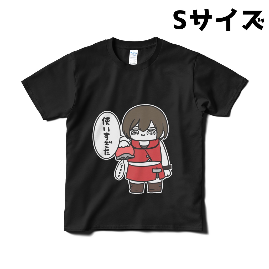 【MEIKO】使いすぎたTシャツ