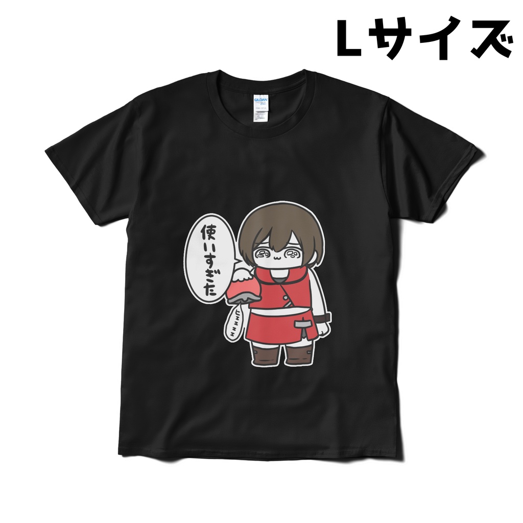 【MEIKO】使いすぎたTシャツ