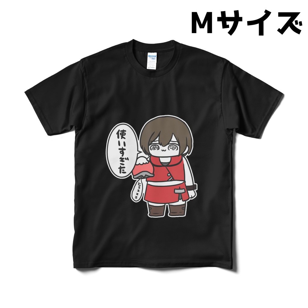 【MEIKO】使いすぎたTシャツ