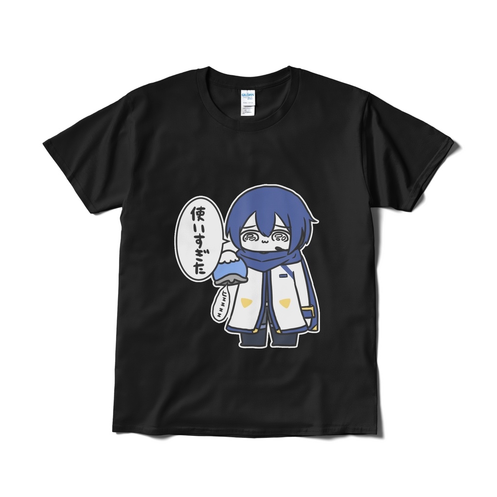 【KAITO】使いすぎたTシャツ