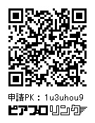 【KAITO】使いすぎたTシャツ