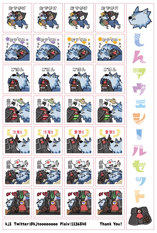 【値下げ】新アヴェシールセット(カードカレンダー付)