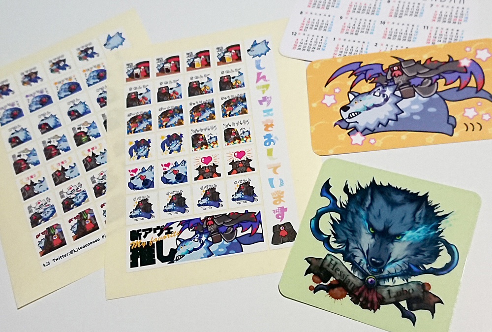 【値下げ】新アヴェシールセット(カードカレンダー付)