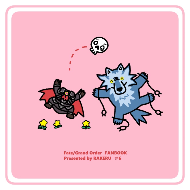 新アヴェ 人間まてまてまて