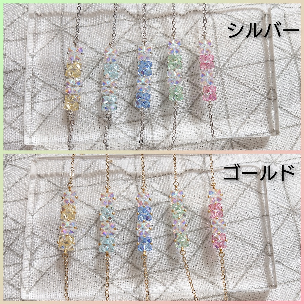 Alchimieイメージブレスレット