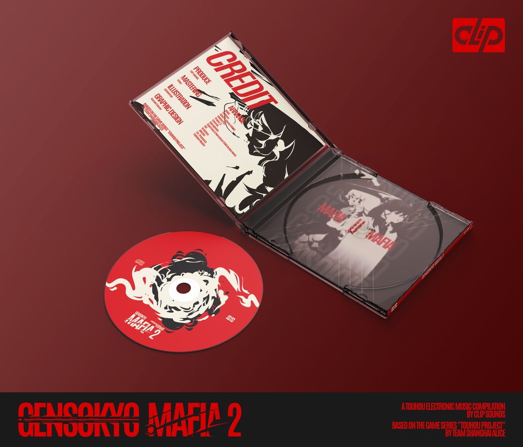 【【東方アレンジ】GENSOKYO MAFIA2 (CD)