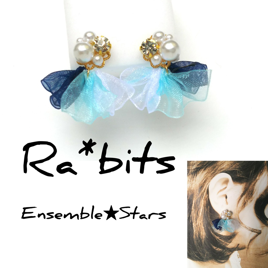 あんスタ Ra*bits イメージピアス イヤリング