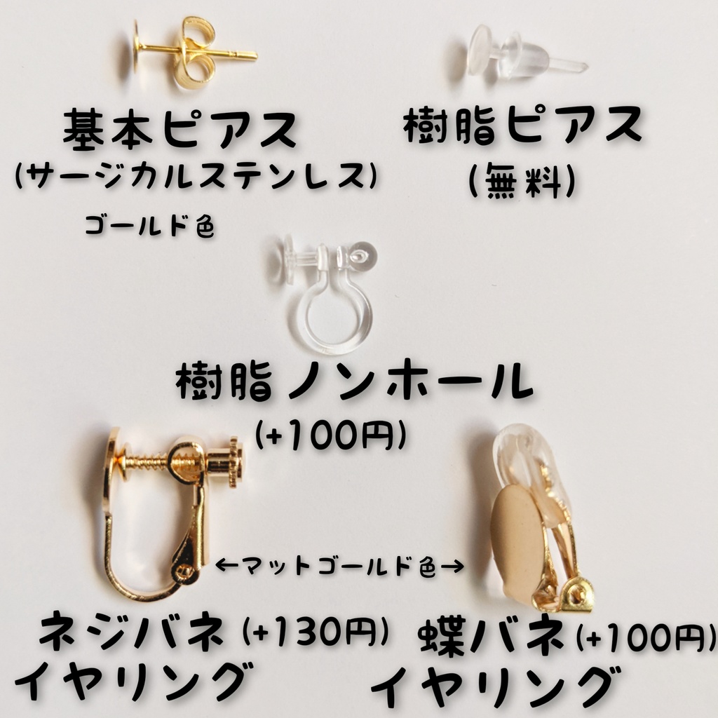 あんスタ Crazy:B イメージ チャーム ピアス イヤリング