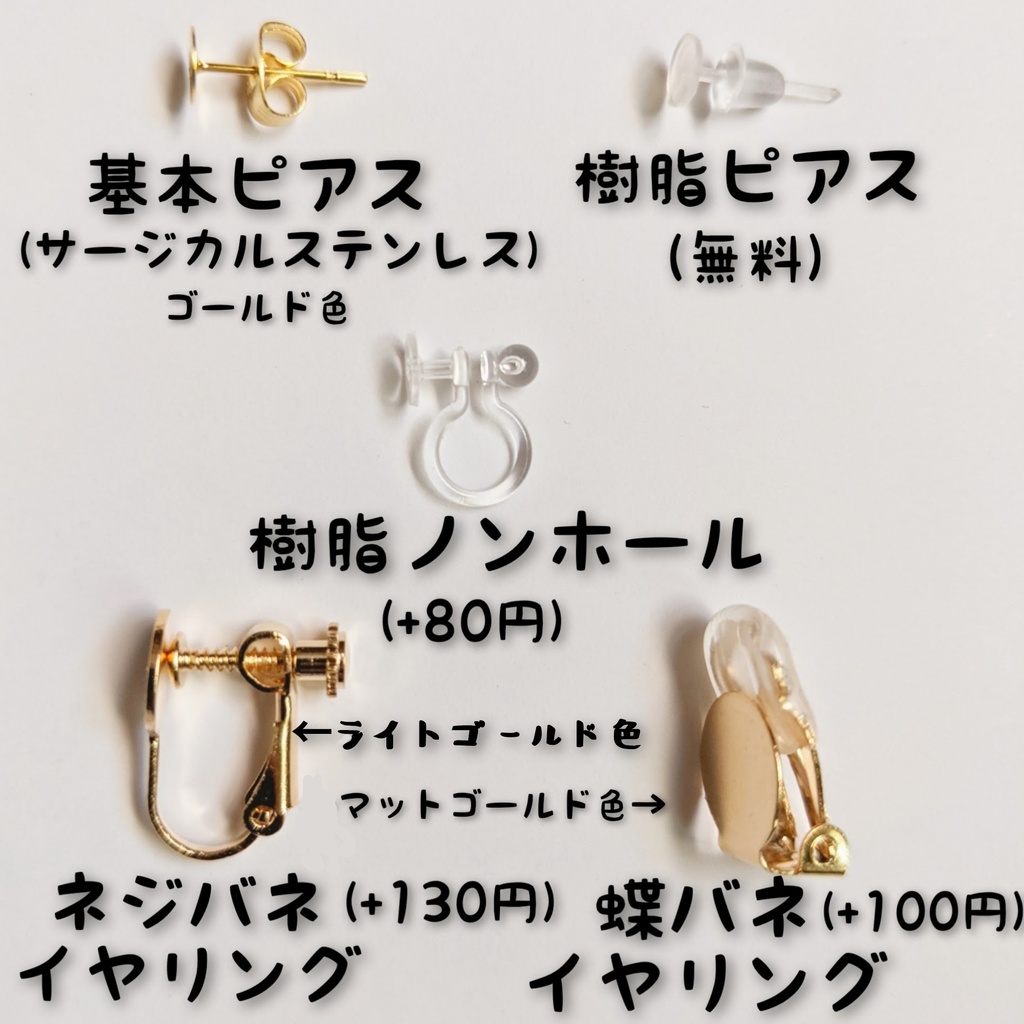 刀剣乱舞 豊前江 イメージ リボン ピアス イヤリング