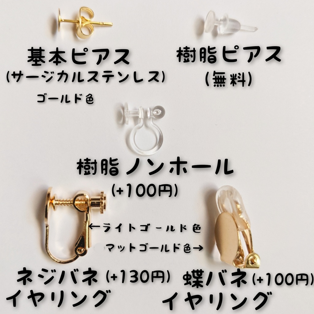 刀剣乱舞 水心子正秀 イメージ リボン ピアス イヤリング