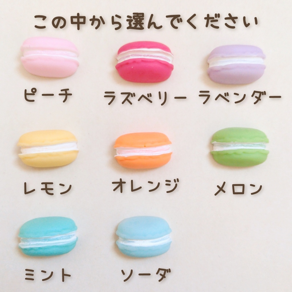 10cm ぬい用 マカロンポシェット かばん