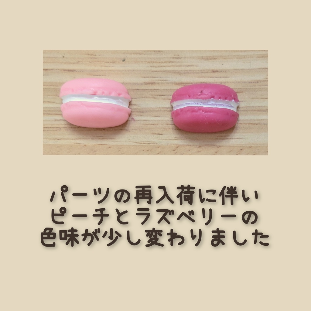 10cm ぬい用 マカロンポシェット かばん