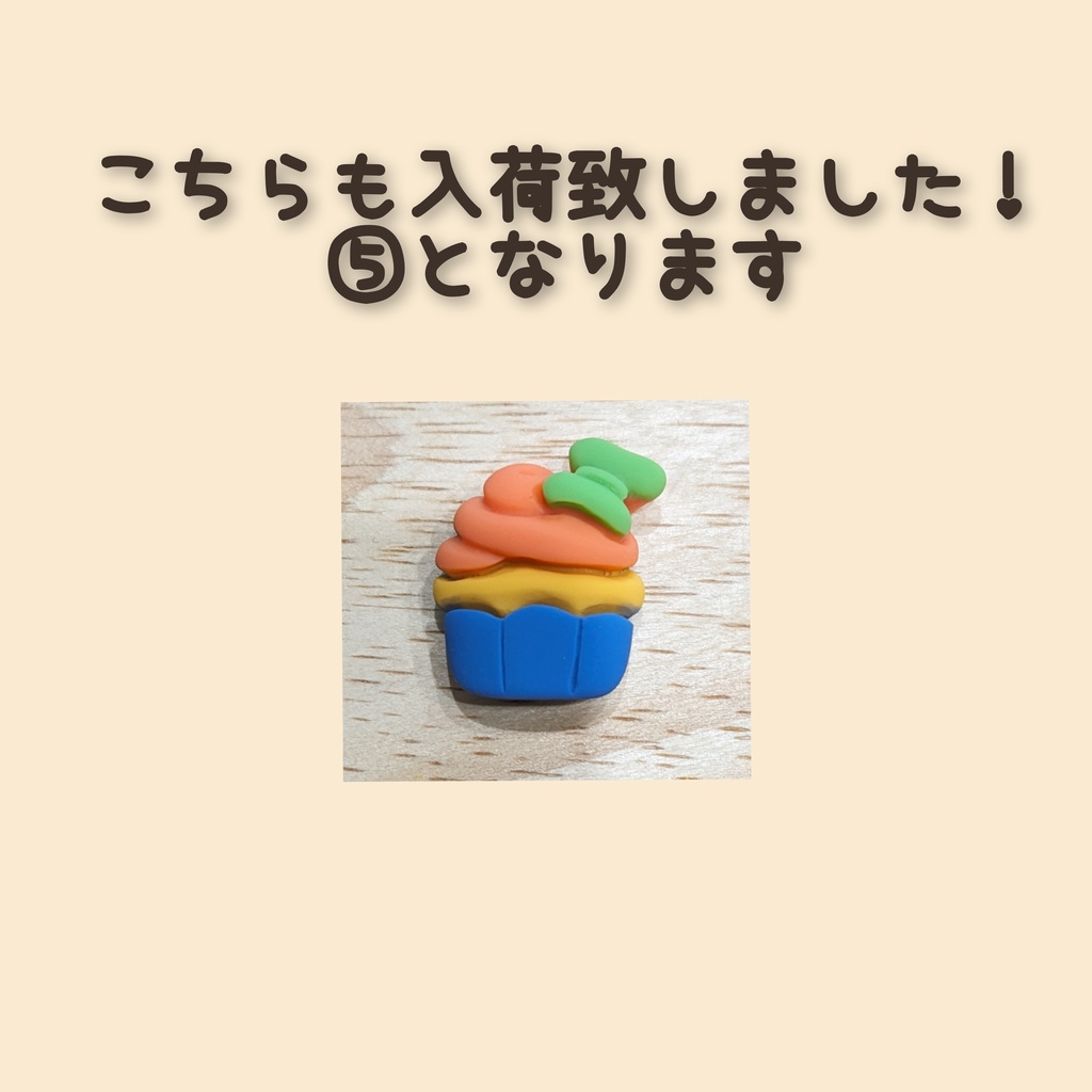 10cm ぬい用 カップケーキポシェット かばん インパ