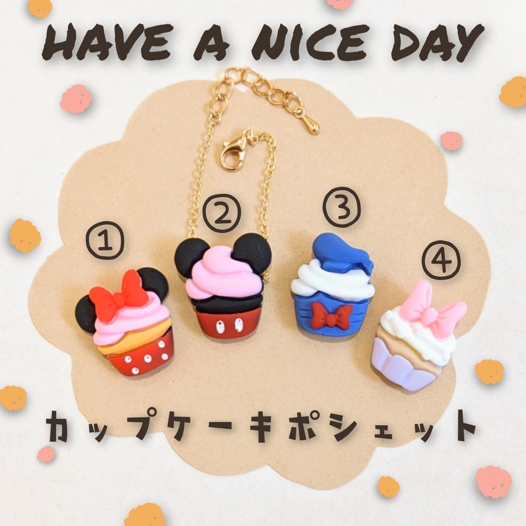 10cm ぬいぐるみ用 ポシェット アイスクリーム - 2