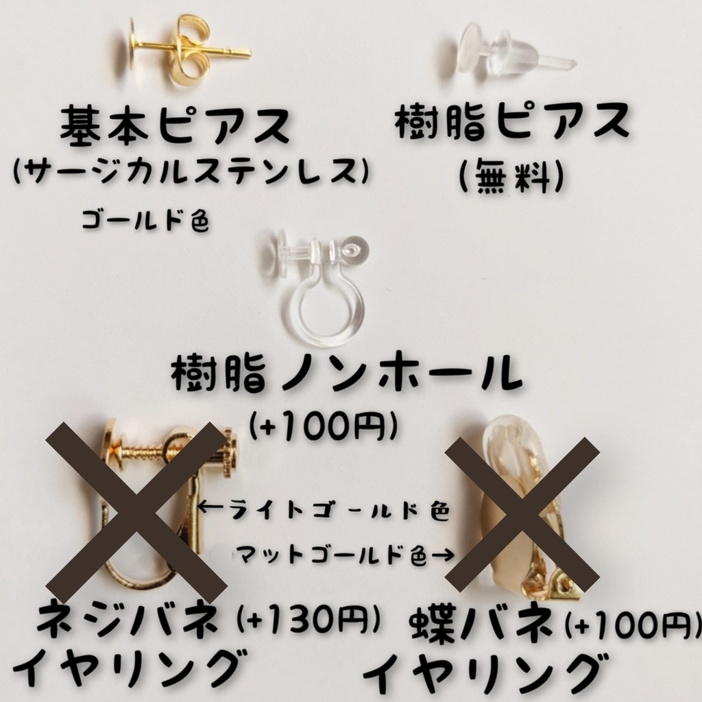 刀剣乱舞 江派 イメージ フラワーピアス イヤリング 豊前江 松井江 篭手切江 五月雨江 村雲江 桑名江