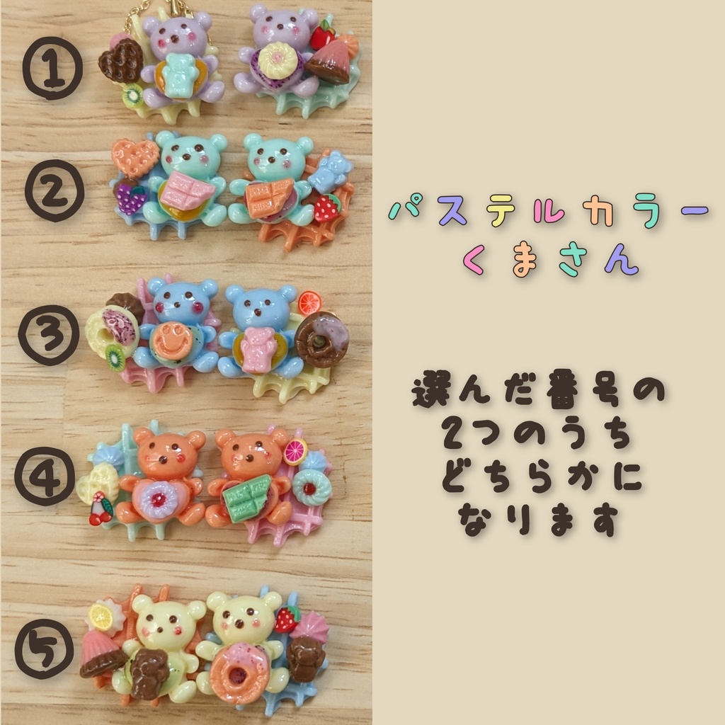 10cm ぬい用 くまさんクッキーポシェット かばん バッグ